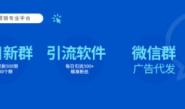 网络推广SEO的技巧与注意事项