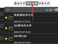 【CAD快速看图手机版】全功能使用教程！cad手机看图「【CAD快速看图手机版】全功能使用教程！」